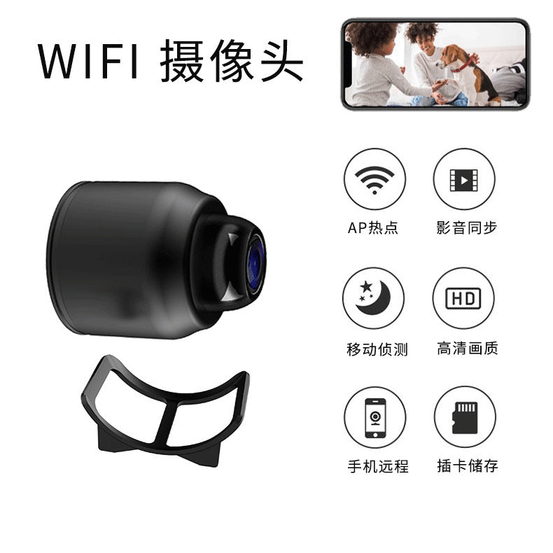 Factory Direct Supply X5 High-Definition Indoor Mobile Phone Remote Wireless Network Wifi Security Monitor Camera Head