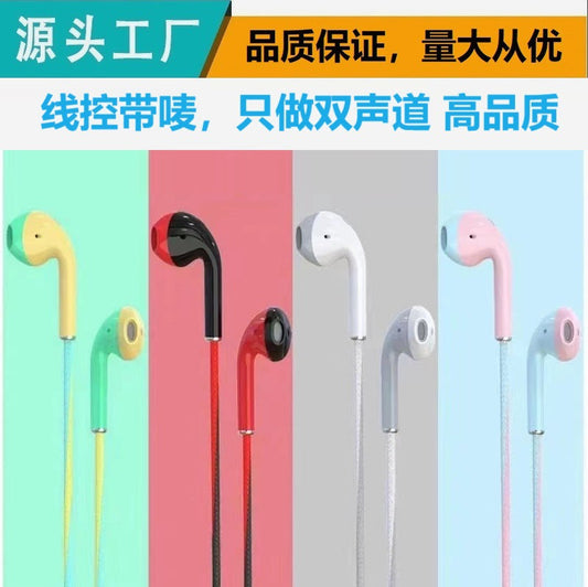 Heads phone U24 two-color headphones Macaron color contrast headphones K-song wire control headphones with microphone earplugs