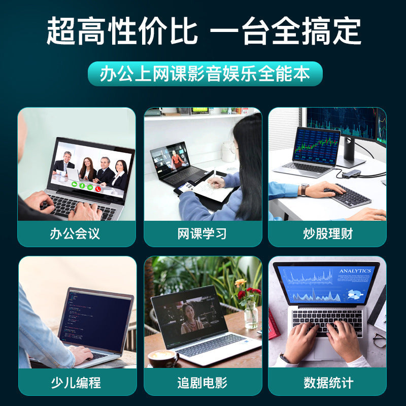 Laptop, Thin, Light and Convenient, Business Office Design, Student Internetbook, Gaming Laptop