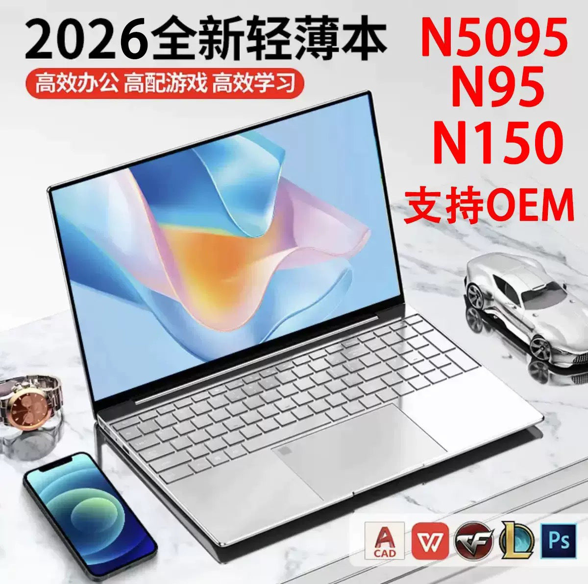 New 15.6inch N5095/N95/N150 Business Office Student Gaming Laptop Laptop