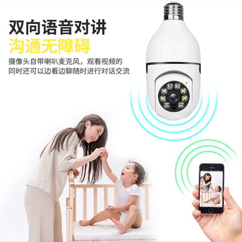 3Mp Smart Camera Rotation 360 Wireless Wifi Monitoring Voice Full Color Night Vision Alarm Monitor Camera