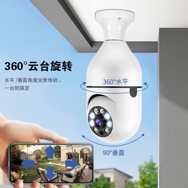 3Mp Smart Camera Rotation 360 Wireless Wifi Monitoring Voice Full Color Night Vision Alarm Monitor Camera
