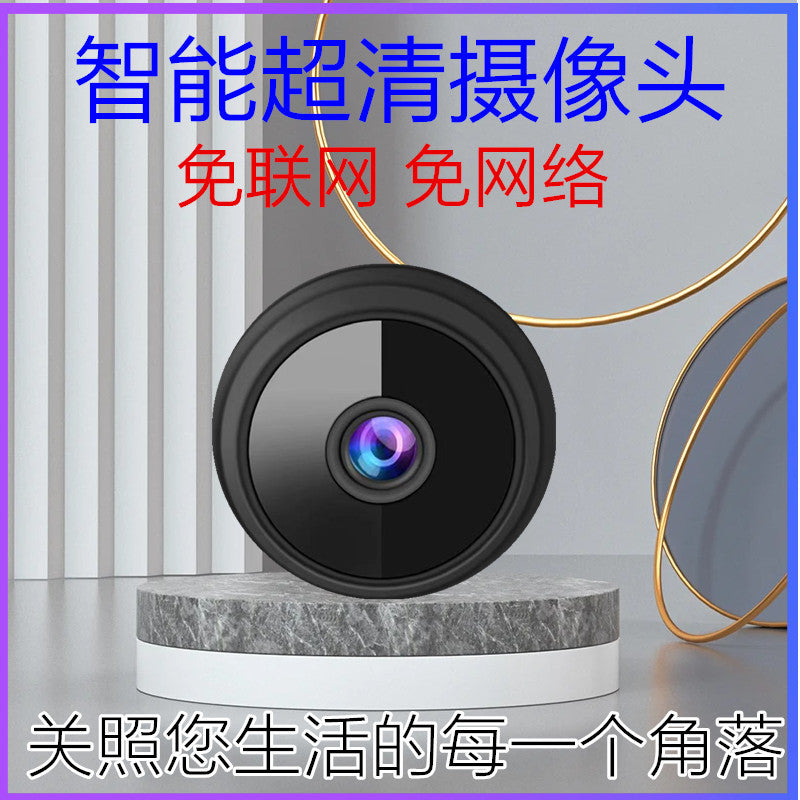 A9 E-Commerce Wireless Camera Without Network Mobile Phone Wif Remote Monitor Home Ultra-Clear Network Camera