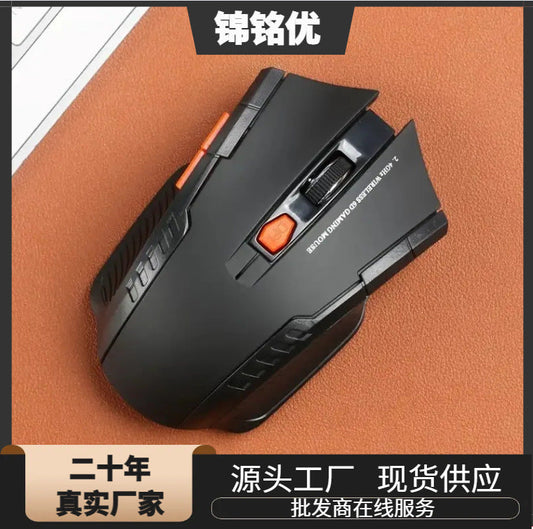 wholesale office optical mouse machinery 113 e-sports game wireless mouse office logo