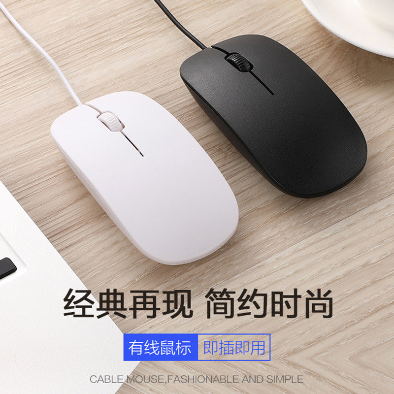 M015 Wired Luminous Mouse Suitable for Apple Desktop and Laptop Office Business Use Optical Wired