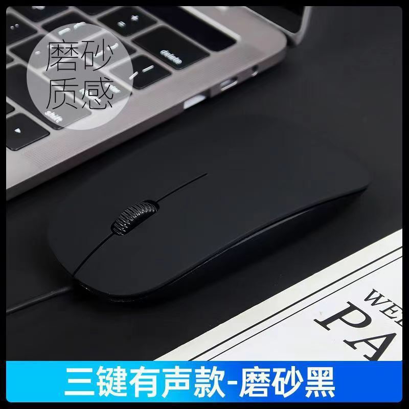M015 Wired Luminous Mouse Suitable for Apple Desktop and Laptop Office Business Use Optical Wired