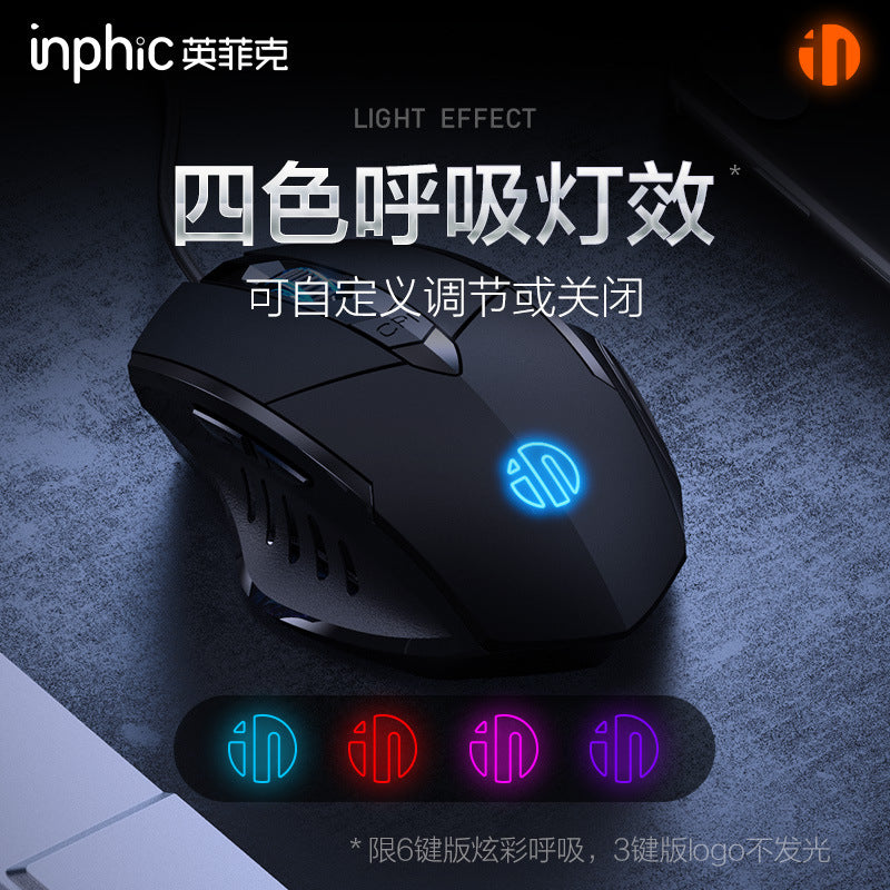 Inphic W1 Silent Wired Mouse for Gaming, Six-Button Business Office Mouse with Backlight