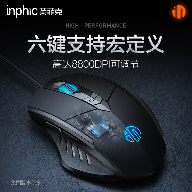 Inphic W1 Silent Wired Mouse for Gaming, Six-Button Business Office Mouse with Backlight