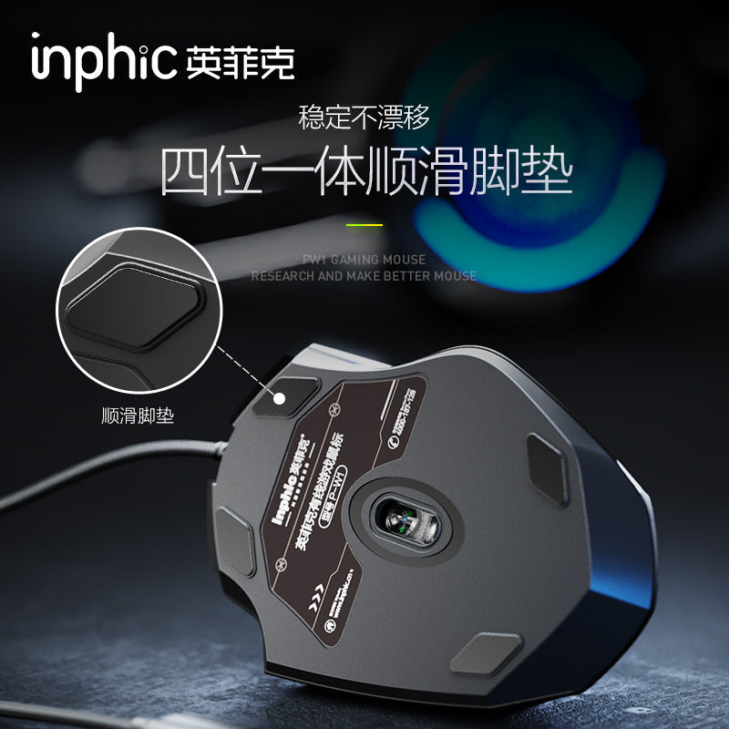 Inphic W1 Silent Wired Mouse for Gaming, Six-Button Business Office Mouse with Backlight