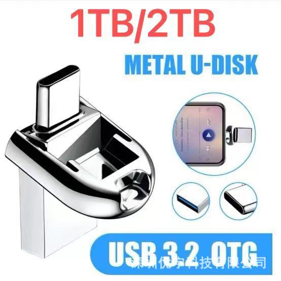 Foreign Trade Mini Mobile Phone usb Flash Drive Type-c Metal car computer Small usb Flash Drive Pendrive 2TB 1TB