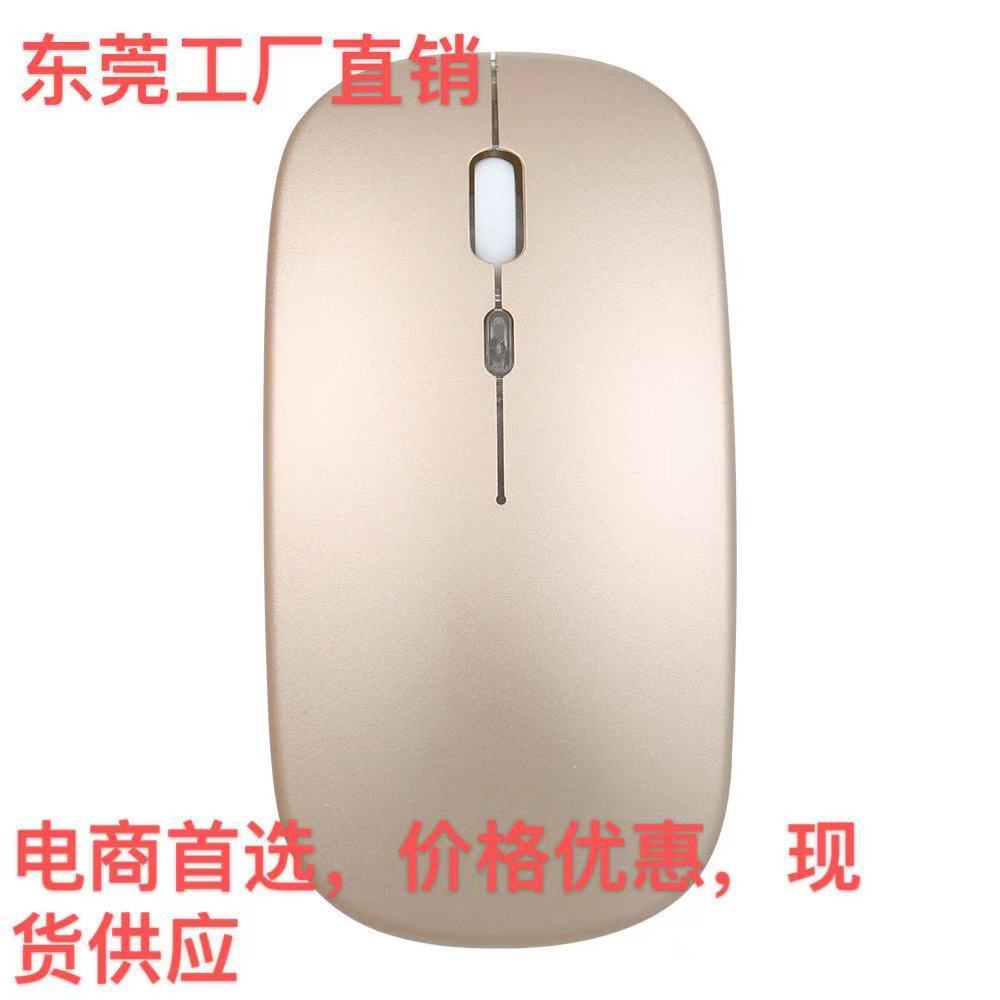 New Bluetooth dual-mode charging mouse 5.1 mute silent laptop manufacturers explosion wireless luminous mouse