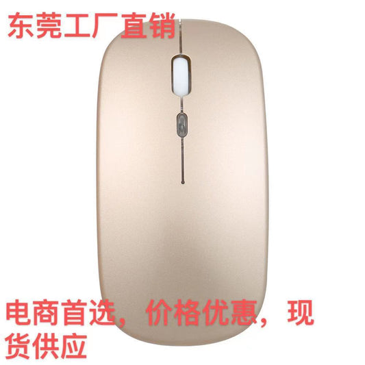 New Bluetooth dual-mode charging mouse 5.1 mute silent laptop manufacturers explosion wireless luminous mouse