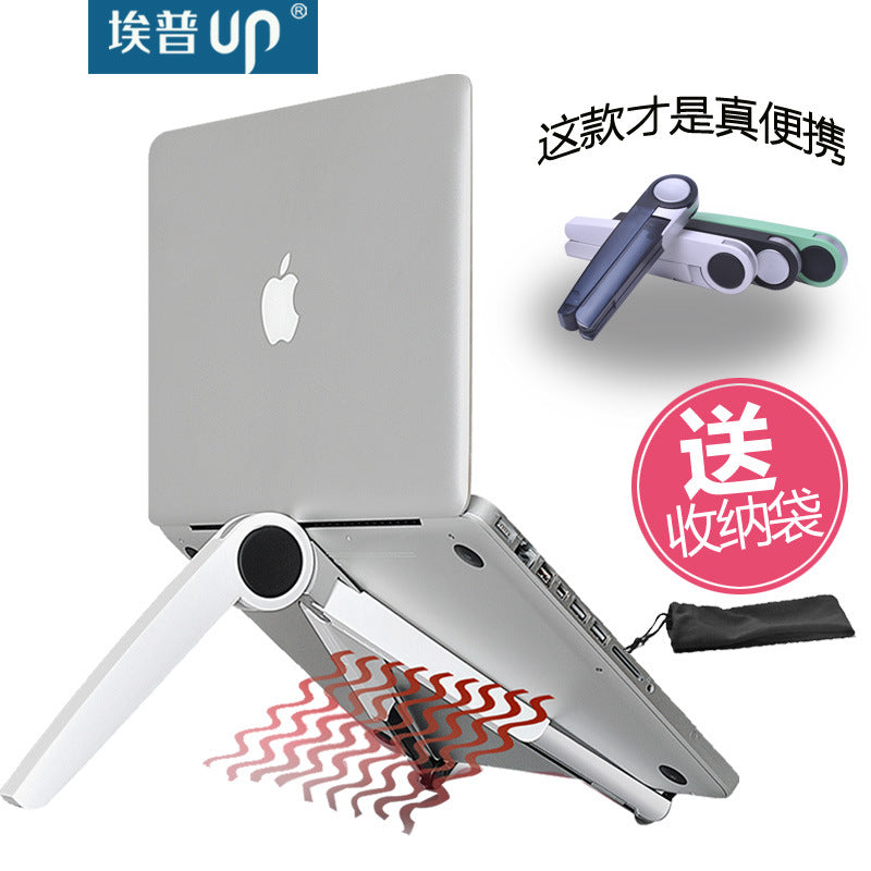 Epp Up-1 Laptop Stand Foldableable Heightening Satchel Bracket Desktop Satchel Aluminum Alloy Lift