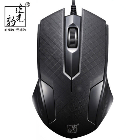 Chasing leopard 129 photoelectric USB computer wired desktop laptop mouse office home mouse