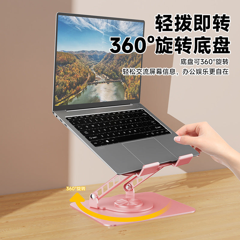 360 ° Rotating Metal Laptop Cooling Stand with Fan Desktop Tablet Support Stand Lifting Artifact