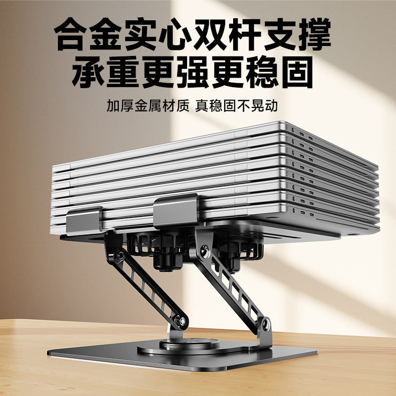 360 ° Rotating Metal Laptop Cooling Stand with Fan Desktop Tablet Support Stand Lifting Artifact