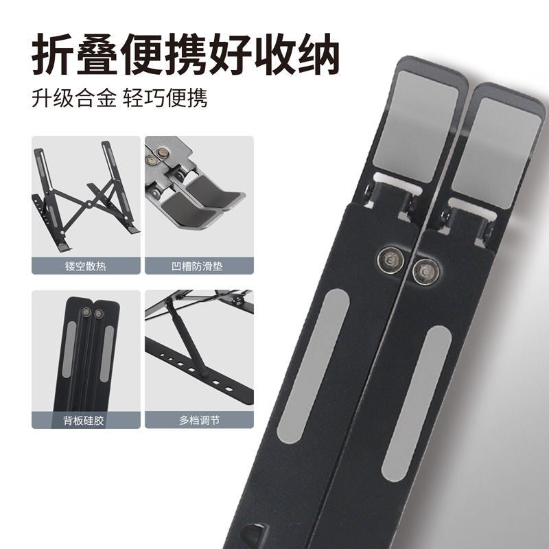 Tablet Phone Holder, Foldable, Portable, Metal, with Seven Levels of Adjustment