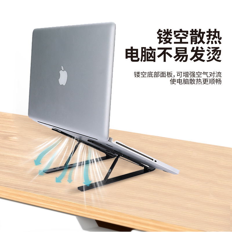 Tablet Phone Holder, Foldable, Portable, Metal, with Seven Levels of Adjustment