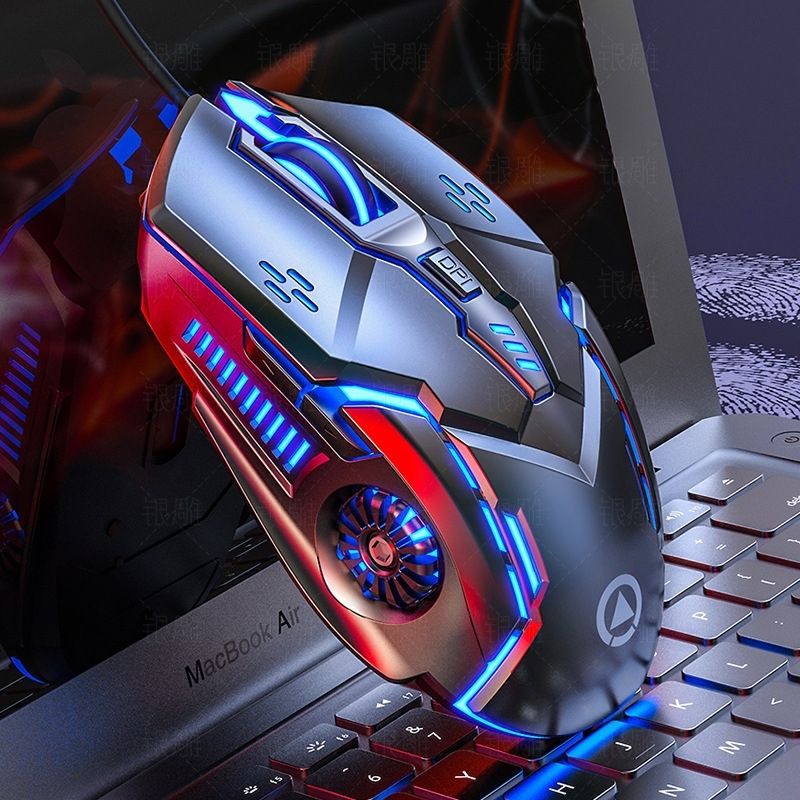 Silver Carving G5 Silent Mute Wired Mouse Six-button Luminous Game E-sports Mechanical Computer Accessories