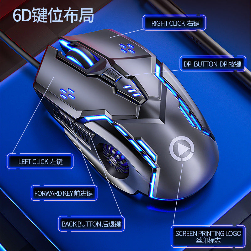 Silver Carving G5 Silent Mute Wired Mouse Six-button Luminous Game E-sports Mechanical Computer Accessories