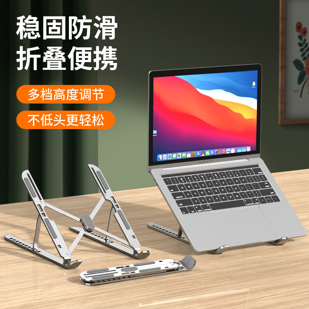 New stable notebook bracket convenient lifting height aluminum alloy computer bracket folding metal computer bracket