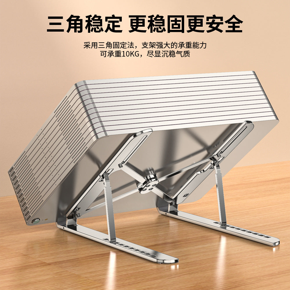 New stable notebook bracket convenient lifting height aluminum alloy computer bracket folding metal computer bracket