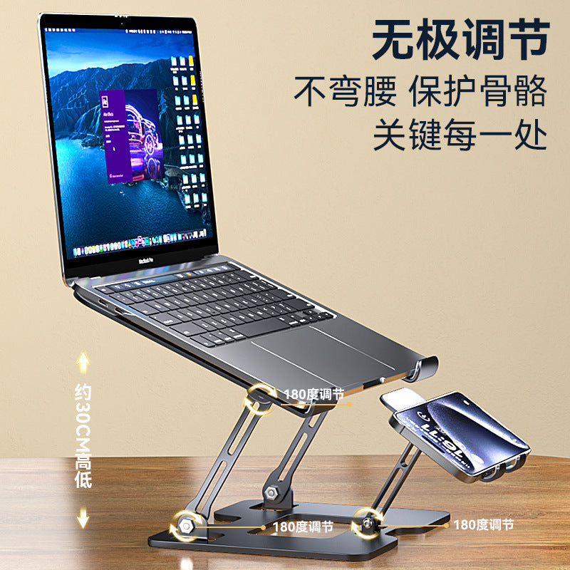 Laptop mobile phone two-in-one cooling bracket with fan mute game book heightening air-cooled cooling bracket