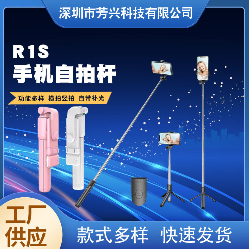 Mobile Phone Selfie Stick 360 Rotation Portable Live Broadcast Photo Tripod Bluetooth All-In-One Multi-Function R1S Bracket