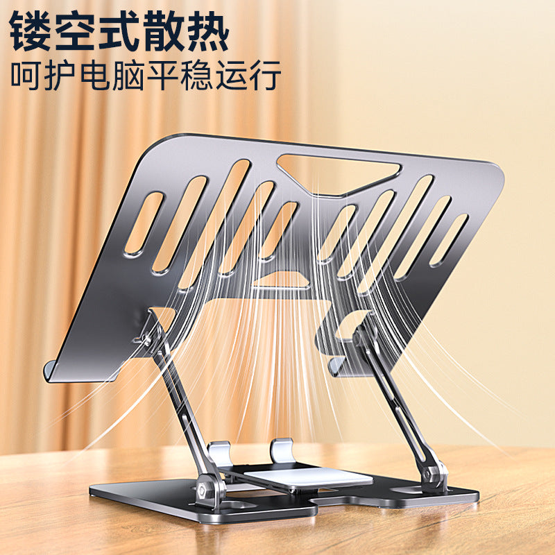 Laptop mobile phone two-in-one cooling bracket with fan mute game book heightening air-cooled cooling bracket