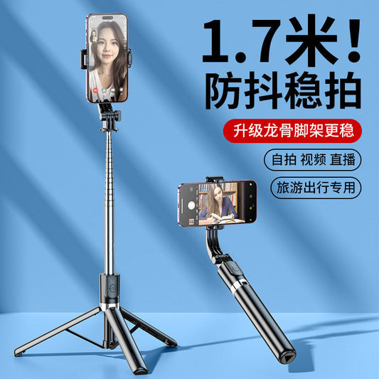1.7m Selfie Stick Phone Holder Travel Tripod Outdoor Shooting Live Streaming Tool Universal Rotatable