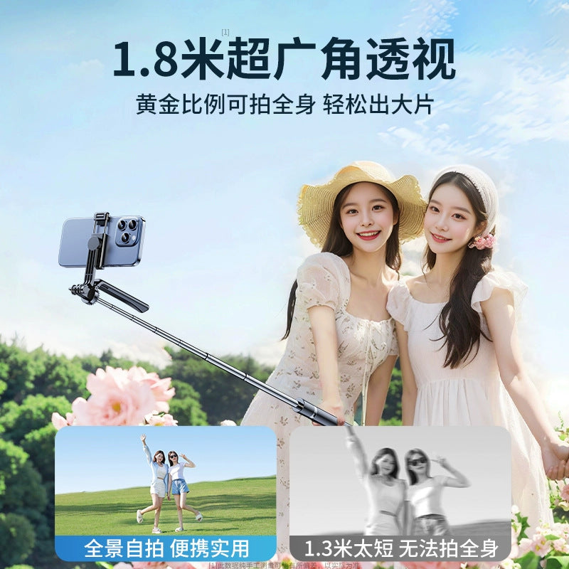 1.7m Selfie Stick Phone Holder Travel Tripod Outdoor Shooting Live Streaming Tool Universal Rotatable