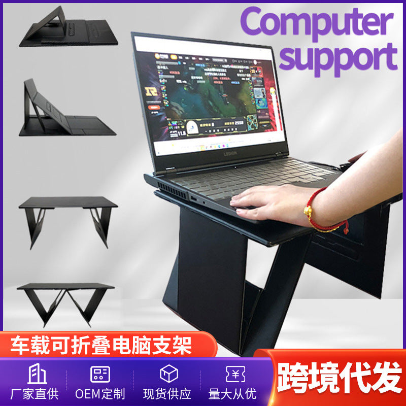 Car Foldableable Table Invisible Stand Bed Small Desk Multifunctional Portable Laptop Tablet Stand