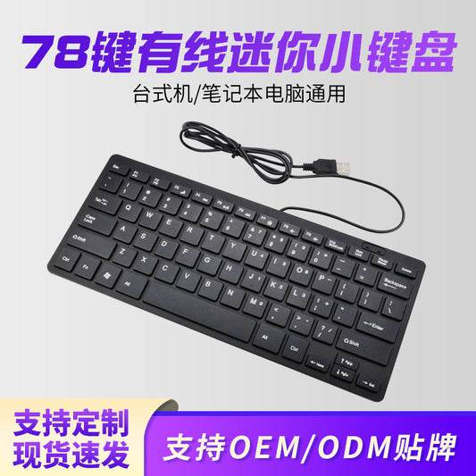 K1000 Mini Wired Keyboard Computer Universal Keyboard USB Wired Keypad  Wired Office Keyboard