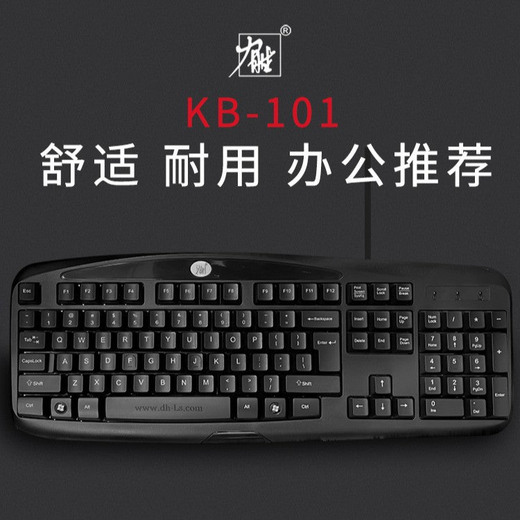 Lisheng KB-101A Home Game Internet Cafe Office USB PS/2 Wired Desktop Laptop Keyboard
