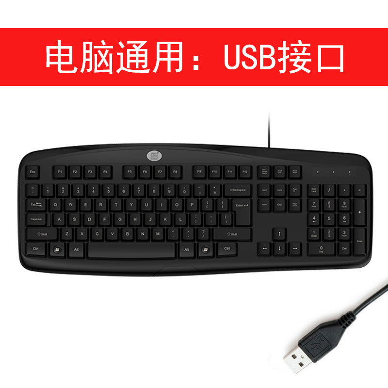 Lisheng KB-101A Home Game Internet Cafe Office USB PS/2 Wired Desktop Laptop Keyboard