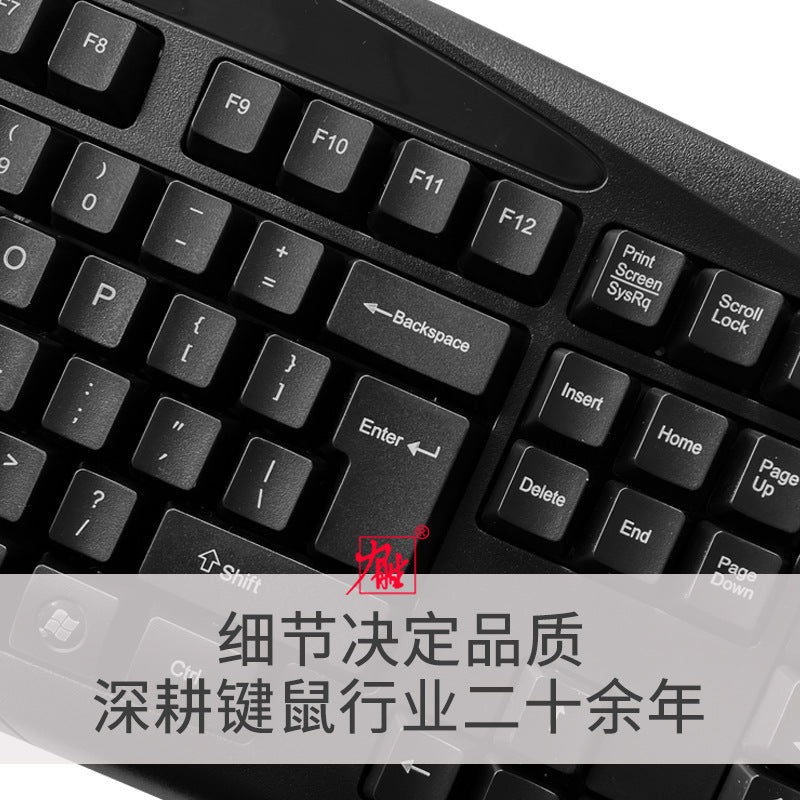 Lisheng KB-101A Home Game Internet Cafe Office USB PS/2 Wired Desktop Laptop Keyboard