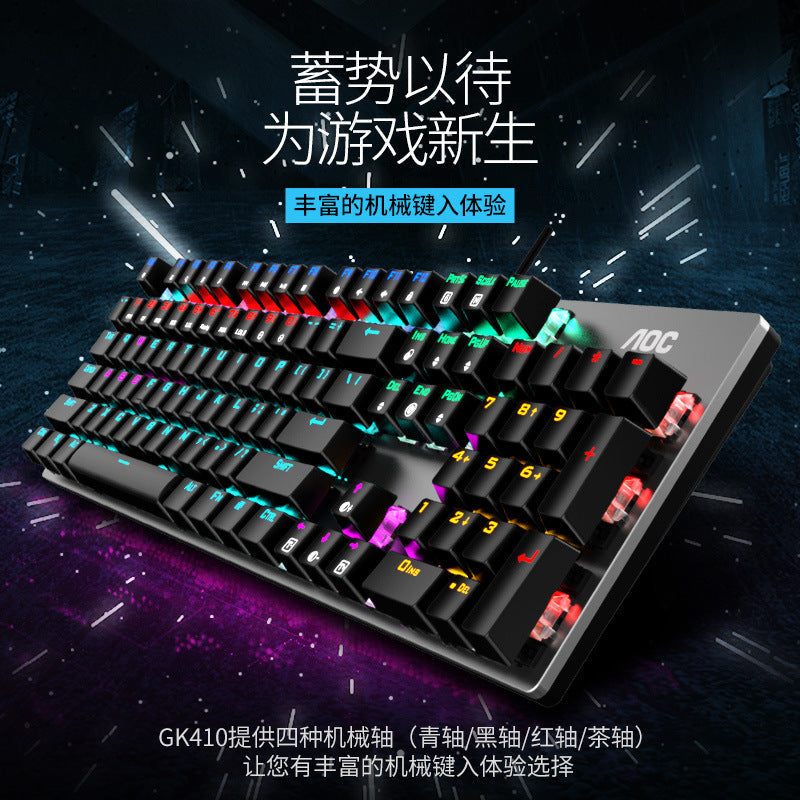 AOC GK410 Mechanical Keyboard Wired USB Mixed Light Green Black Tea Black Axis Computer E-Sports Game Chicken Eating Keyboard