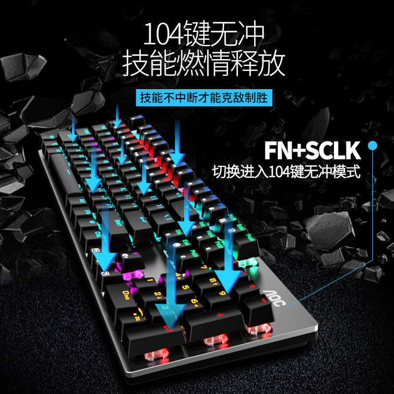 AOC GK410 Mechanical Keyboard Wired USB Mixed Light Green Black Tea Black Axis Computer E-Sports Game Chicken Eating Keyboard