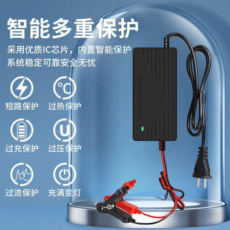 12V5A lithium battery charger 12V10A outdoor mobile power lithium battery charger 12.6V14.6