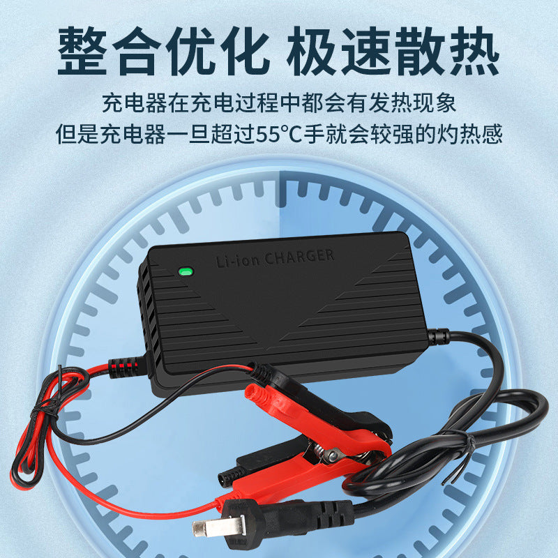12V5A lithium battery charger 12V10A outdoor mobile power lithium battery charger 12.6V14.6
