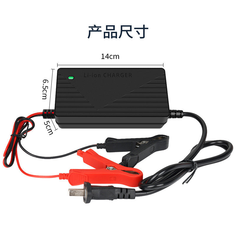 12V5A lithium battery charger 12V10A outdoor mobile power lithium battery charger 12.6V14.6