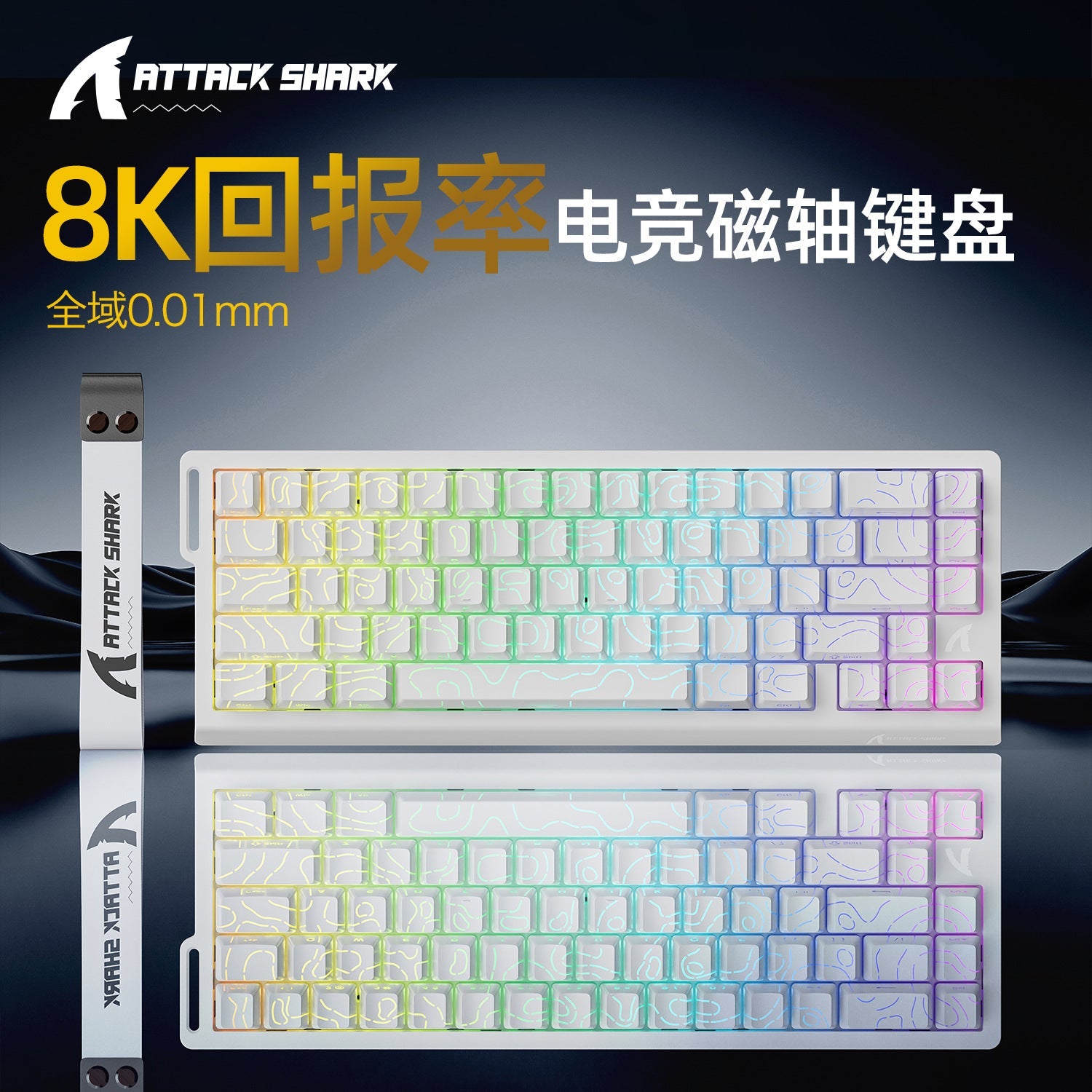 Attack Shark X68HE Magnetic Axis Mechanical Keyboard Contour Side Carved Wired RGB Electric Competition RT Adjustable Key Range Low Delay