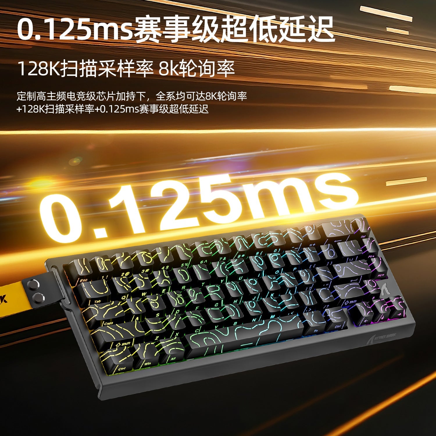 Attack Shark X68HE Magnetic Axis Mechanical Keyboard Contour Side Carved Wired RGB Electric Competition RT Adjustable Key Range Low Delay