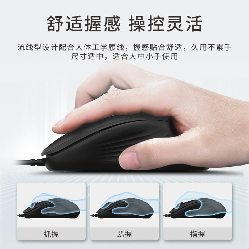 Lenovo Km110 Pro Wired USB Keyboard and Mouse Set Office All-In-One Desktop Laptop Keyboard