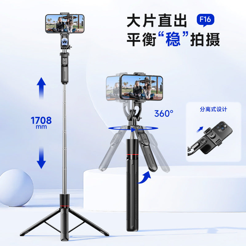 F16 Anti-Shake Retractable Selfie Stick Bluetooth Photo Live Streaming Gadget Portable Phone Stand Tripod Selfie Stick