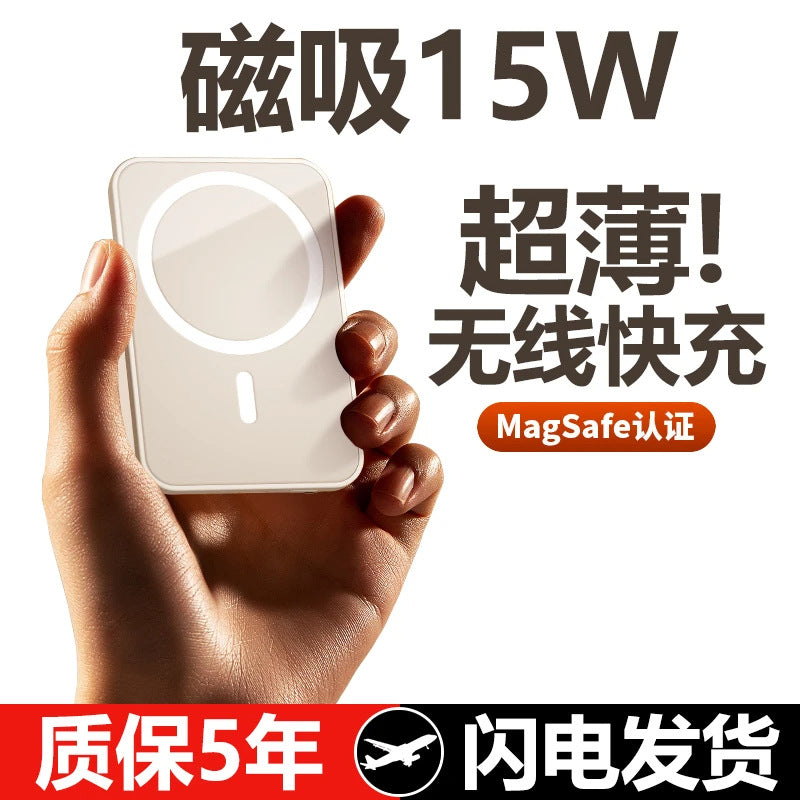 Magsafe Magnetic Power Bank, Large Capacity, Compact, Portable Wireless Power Bank, Customized Ogo Mobile Power Supply