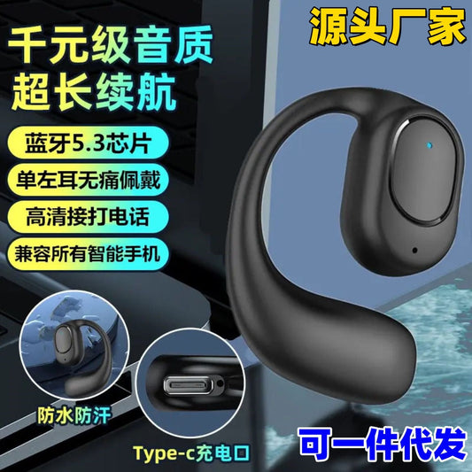 OWS Bluetooth Headset Not in Ear Foreign Trade New Long Endurance Wireless Ear-hanging Touch