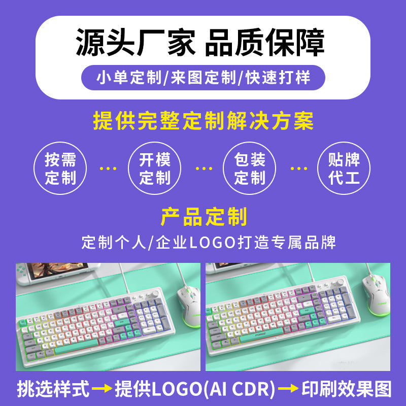 K82 Wired Game E-sports Joint Gasket Three-mode Mechanical Keyboard High Color Value RGB Knob Mechanical Keyboard