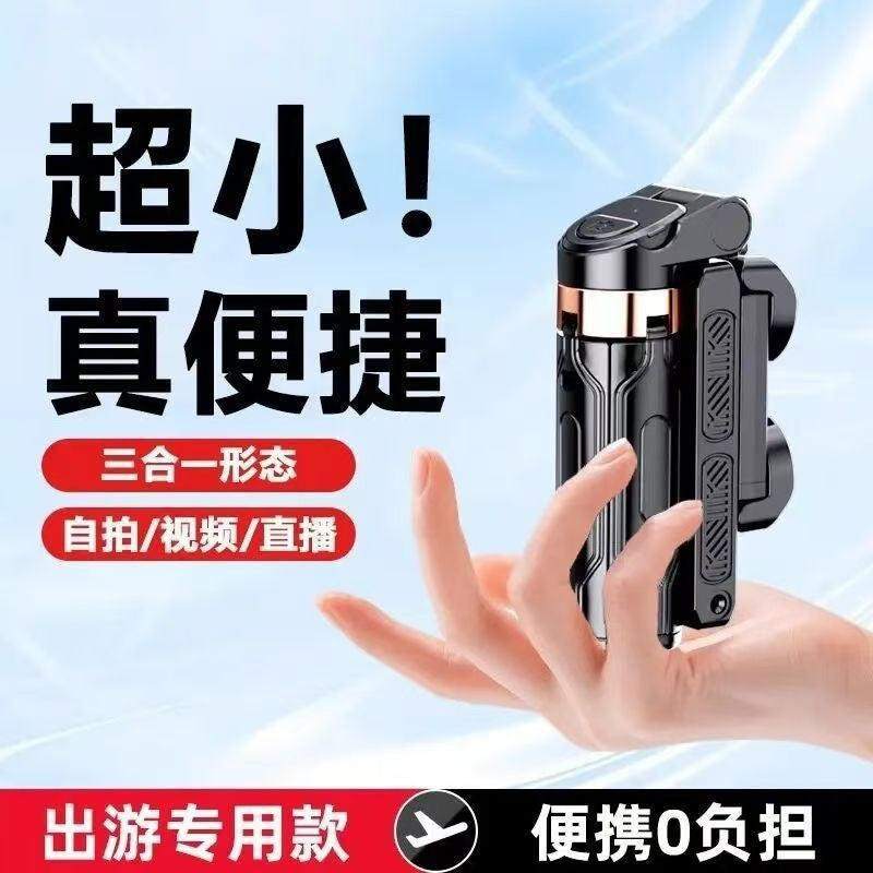 Handheld Mini Selfie Stick with Bluetooth Light, Portable Travel Phone Holder, Photography Tool, Mini Portable Selfie Stick