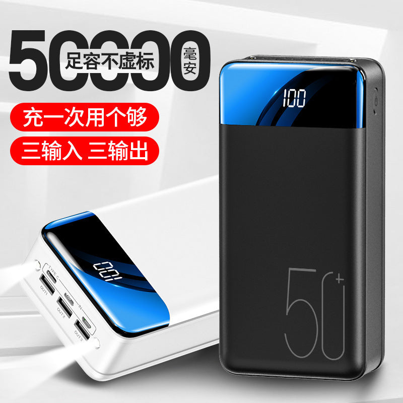 Power Bank 50000 Mah Ultra-Large Capacity Multi-U Port Digital Display Mobile Phone Universal Outdoor Power Bank Customization